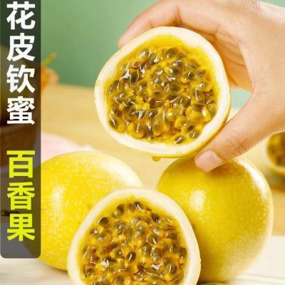 钦蜜9号新鲜黄金百香果 纯甜无酸多汁现摘当季孕妇水果大果整箱包图2