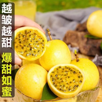 钦蜜9号新鲜黄金百香果 纯甜无酸多汁现摘当季孕妇水果大果整箱包图3