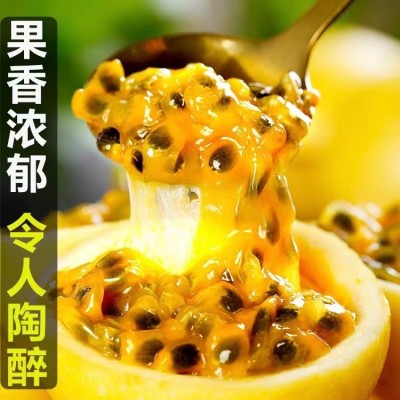 钦蜜9号新鲜黄金百香果 纯甜无酸多汁现摘当季孕妇水果大果整箱包图4