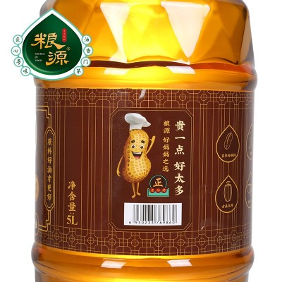 佛山粮源厂家 一级古法压榨花生油5l物理压榨花生油食用油 一件发图4
