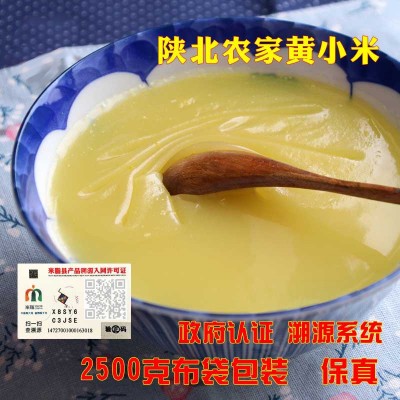 哥从陕北来】米脂黄小米 5斤农家自产小黄米月子米宝宝米五谷杂粮图2