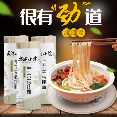 窑洞小院 手工空心挂面400g*3陕西特产吴堡空心面条龙须面图2