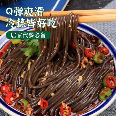 凉拌酸辣蕨根粉蕨根粉条 邓蜀风味蕨根粉条0脂肪即可做菜又可代餐图2