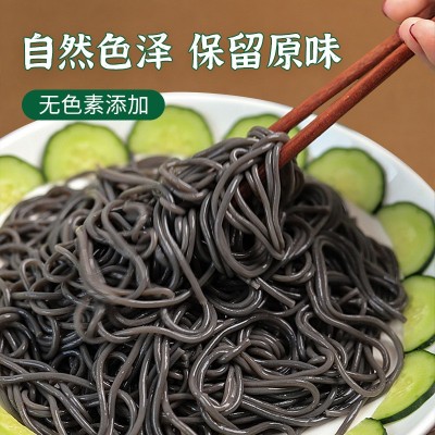凉拌酸辣蕨根粉蕨根粉条 邓蜀风味蕨根粉条0脂肪即可做菜又可代餐图4