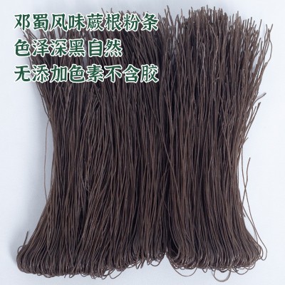 邓蜀风味蕨根粉条凉拌蕨根粉蕨根粉凉拌酸辣蕨根粉O脂肪手工制作图4