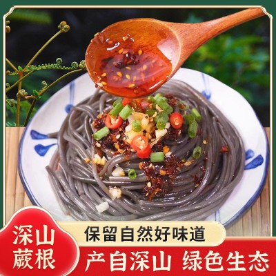 邓蜀风味蕨根粉条凉拌蕨根粉蕨根粉凉拌酸辣蕨根粉O脂肪手工制作图3