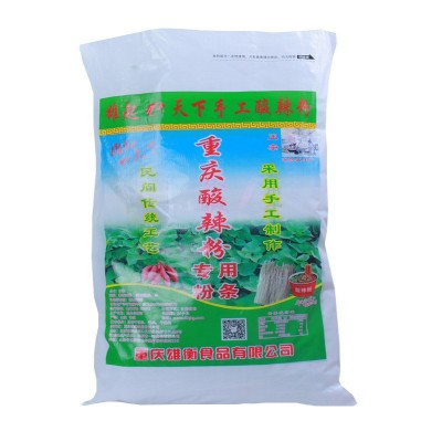 正宗重庆邓蜀手工酸辣粉粗粉条红苕粉餐饮开店批发商专用纯红薯粉图4