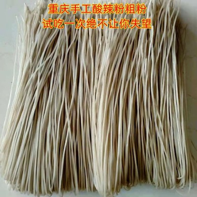 正宗重庆邓蜀手工酸辣粉粗粉条红苕粉餐饮开店批发商专用纯红薯粉图5