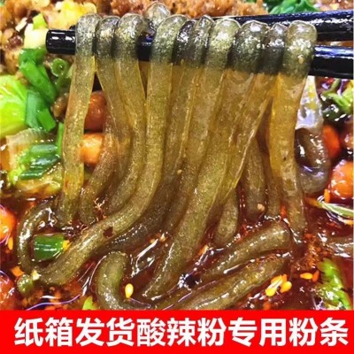 正宗重庆邓蜀手工酸辣粉粗粉条红苕粉餐饮开店批发商专用纯红薯粉图3