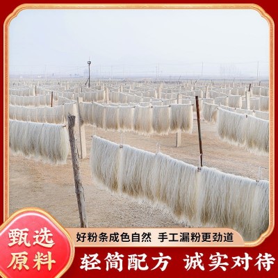 红薯粉条地瓜红薯粉山东苕粉纯手工红薯细粉图2