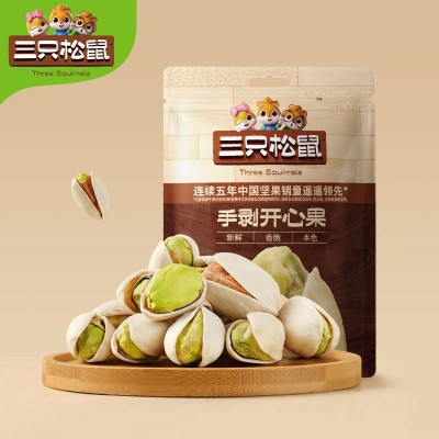 【三只松鼠_开心果30g】健康休闲零食坚果干果炒货每日坚果图1