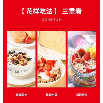 【官方正品】沃隆每日坚果混合果仁网红轻烤麦片干果零食营养早餐图2
