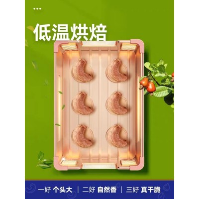 沃隆紫衣腰果320g坚果炒货休闲食品腰果办公小零食灌装图3