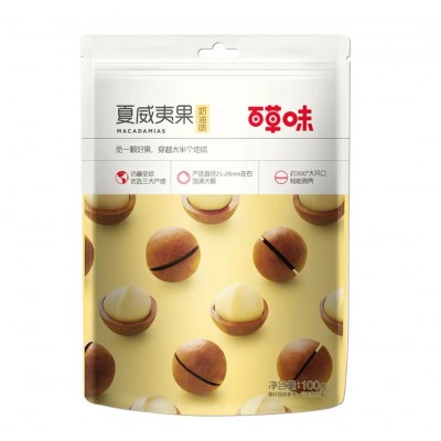 百草味夏威夷果100g坚果奶油味干果吃货网红零食特产图5