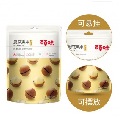 百草味夏威夷果100g坚果奶油味干果吃货网红零食特产图4
