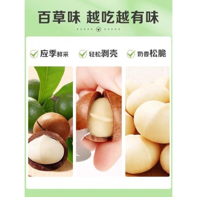 百草味夏威夷果100g坚果奶油味干果吃货网红零食特产图2