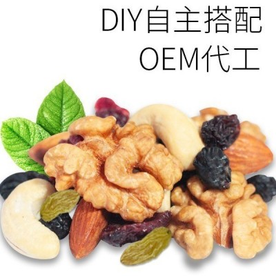 厂家直销代工OEM混合坚果礼盒装贴牌小包装整箱25g袋装每日坚果图3