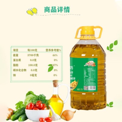 食香坊厂家批发食用油 非转基因植物调和油 桶装2.5L压榨型花生油图2
