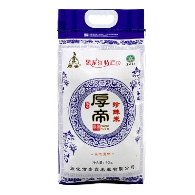 东北大米二十斤厚帝珍珠米10KG黑龙江米厂批发代发圆粒粳米小町米图5