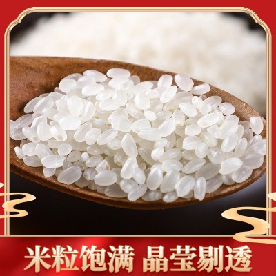 东北大米二十斤厚帝珍珠米10KG黑龙江米厂批发代发圆粒粳米小町米图3