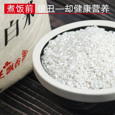 东北大米10斤 食堂自用长粒香珍珠米色选白米 厂家直批寒地鲜白米图3