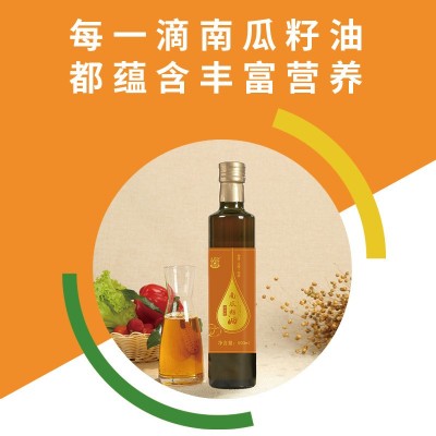 五谷城南瓜籽油 冷榨脱蜡 食用油 送礼批发图3