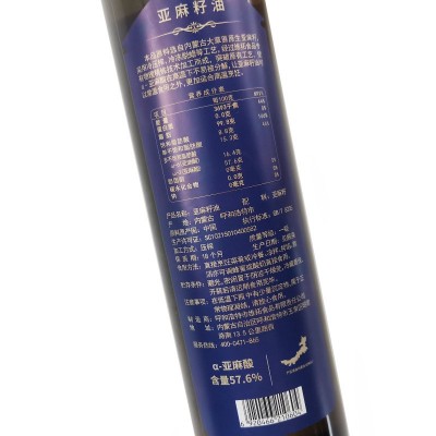 家油站500ml亚麻籽油 来自内蒙古大草原 可以热炒图4