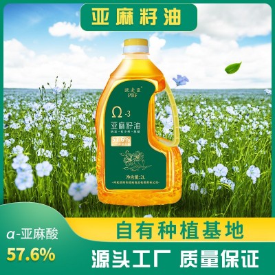 欧麦臣 2L 家庭装亚麻籽油 来自内蒙古大草原 冷烹两用型图2