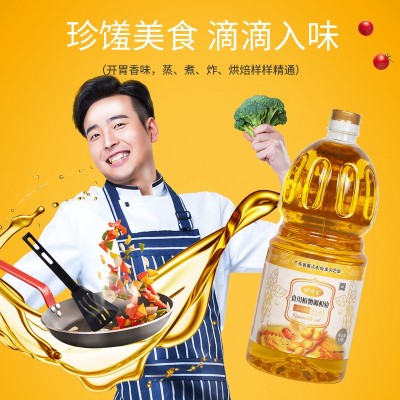 明富食用植物调和油 家用餐厅饭店烧菜桶装大容量压榨植物食用油图3
