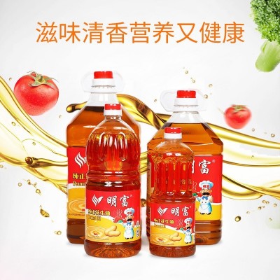 明富纯正花生油厨房5L植物油炒菜烹饪煎炸食用油图3