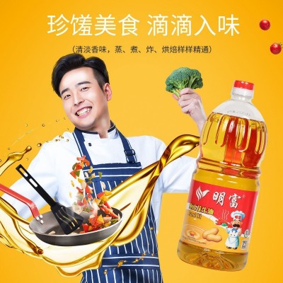 明富纯正花生油厨房5L植物油炒菜烹饪煎炸食用油图2