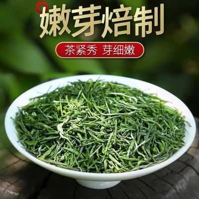 批发茶叶信阳毛尖新茶雨前春茶浓香耐泡高山绿茶手工春 茶500g图2