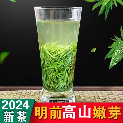 茶叶批发信阳毛尖新茶明前春小嫩芽高山小芽农家自产自 销250g图4