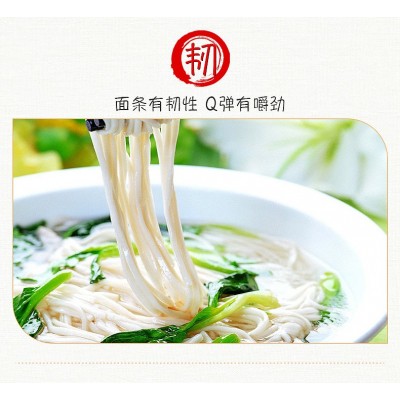 石磨挂面削面宽面条挂面图3