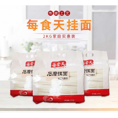 石磨挂面削面宽面条挂面图5
