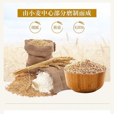每食天石磨面粉 2.5kg饺子馒头面条麦芯粉 面粉图5