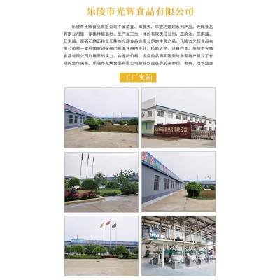 每食天石磨面粉 2.5kg饺子馒头面条麦芯粉 面粉图3