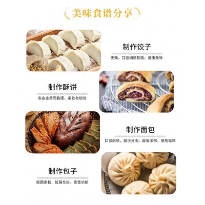 每食天石磨面粉 2.5kg饺子馒头面条麦芯粉 面粉图4