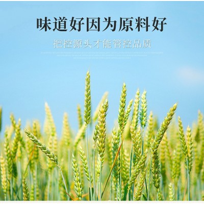 每食天石磨面粉 2.5kg饺子馒头面条麦芯粉 面粉图2