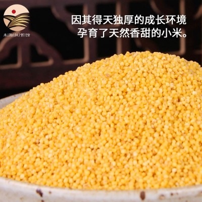 扶风寨米脂黄小米礼盒图5