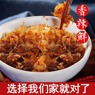 湖南特色开胃小菜280g瓶装香辣口味虾农家下饭菜小鱼小虾米香辣酱图2