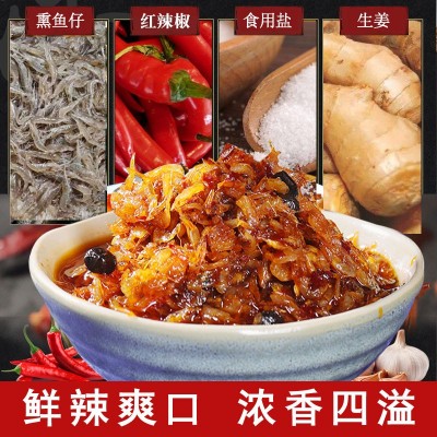 湖南特色开胃小菜280g瓶装香辣口味虾农家下饭菜小鱼小虾米香辣酱图3
