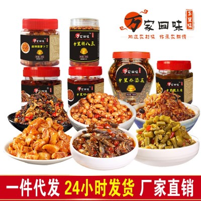 批发即食嘎崩脆萝卜丁麻辣萝卜干下饭菜 200克瓶装休闲腌菜脆萝卜图2