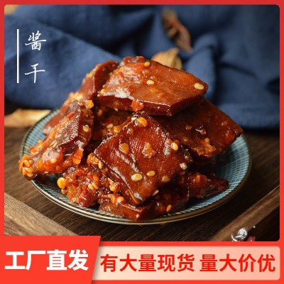湖南平江散装豆干酱干街边小吃香干夜市地摊批发图2