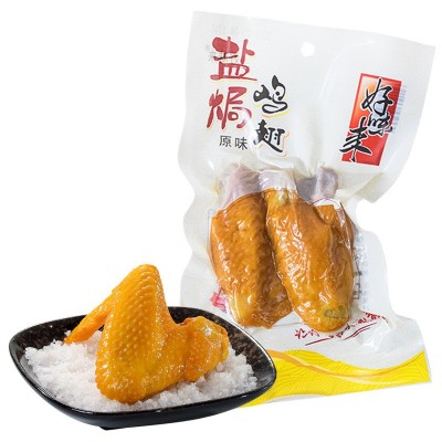 盐焗鸡翅65g*5包透明装熟食零食香辣鸡翅广东特产休闲办公小吃图2