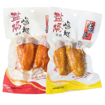 盐焗鸡翅65g*5包透明装熟食零食香辣鸡翅广东特产休闲办公小吃图1