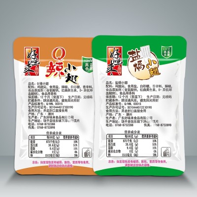 好味来盐焗鸡翅尖50包约650g小翅熟食肉类零食煲剧小吃辣休闲食品图2
