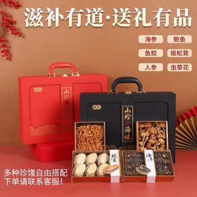 节日送领导长辈山珍海味海参鲍鱼四拼礼盒滋补品人参灵芝虫草花姬图3