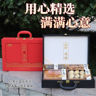 节日送领导长辈山珍海味海参鲍鱼四拼礼盒滋补品人参灵芝虫草花姬图4