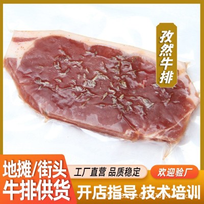 原切草饲静腌牛排新鲜牛肉批发西餐厅街头牛排专用 工厂牛排批发图4